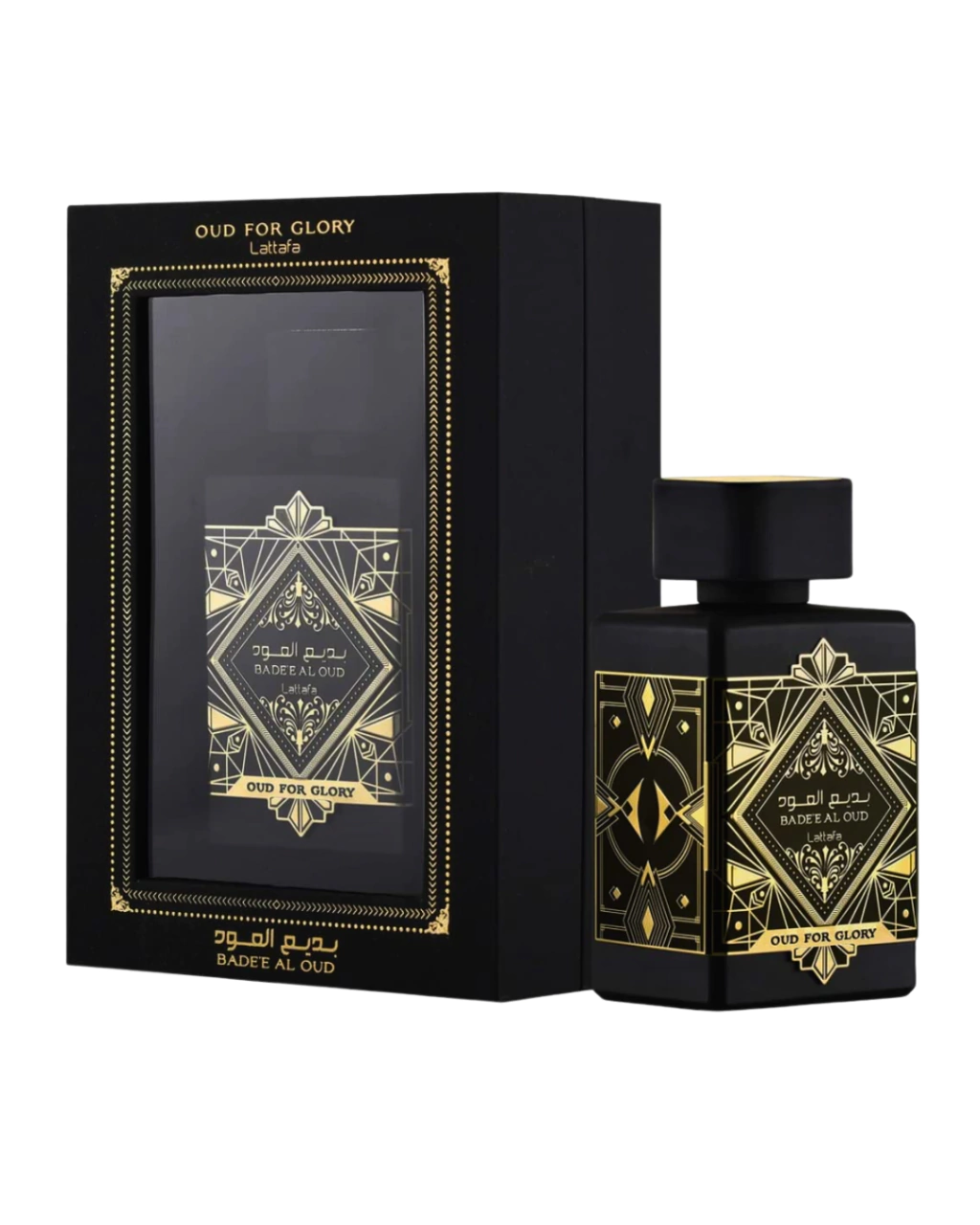Oud for Glory